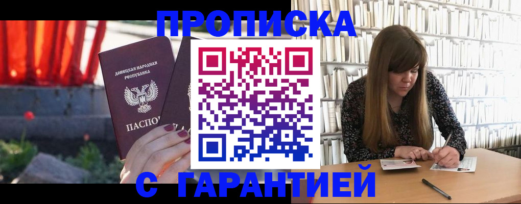 временная регистрация в квартире в Могочи